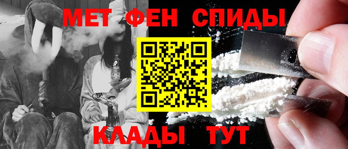АМФ Розовый Кисловодск