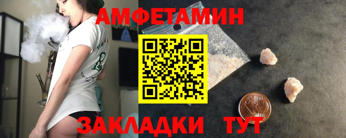 Бошки Шишки Кисловодск