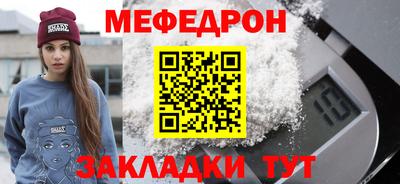 mdpv Краснокаменск