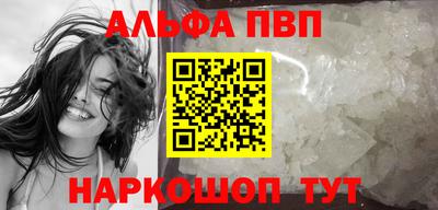 а пвп мука Краснодар
