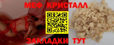 ALPHA-PVP Краснознаменск