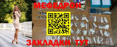 mdpv Краснокаменск
