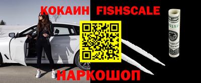 ALPHA-PVP Краснознаменск