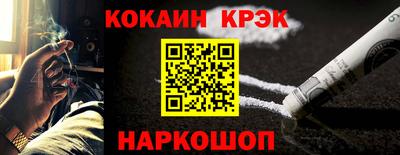 mdpv Краснокаменск