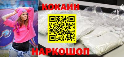 ALPHA-PVP Краснознаменск