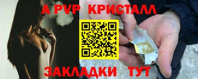 а пвп мука Краснодар
