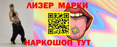 ALPHA-PVP Краснознаменск