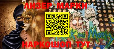 ALPHA-PVP Краснознаменск