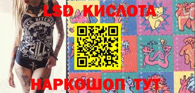 ALPHA-PVP Краснознаменск