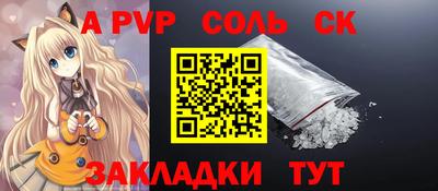 а пвп мука Краснодар