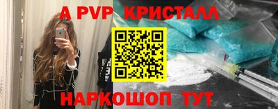 а пвп мука Краснодар