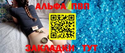 mdpv Краснокаменск