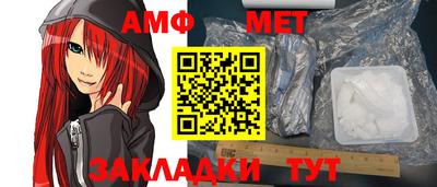 ALPHA-PVP Краснознаменск