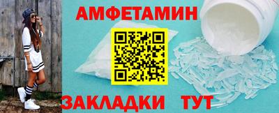 ALPHA-PVP Краснознаменск