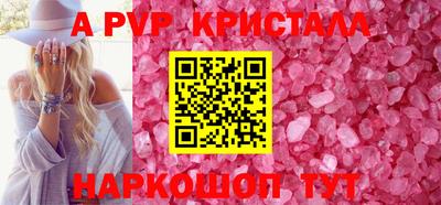 а пвп мука Краснодар