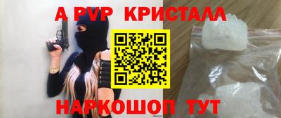 а пвп мука Краснодар