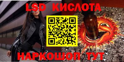 ALPHA-PVP Краснознаменск