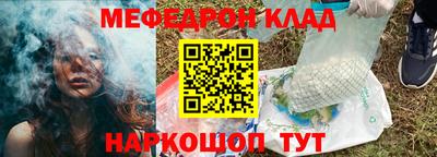 ALPHA-PVP Краснознаменск