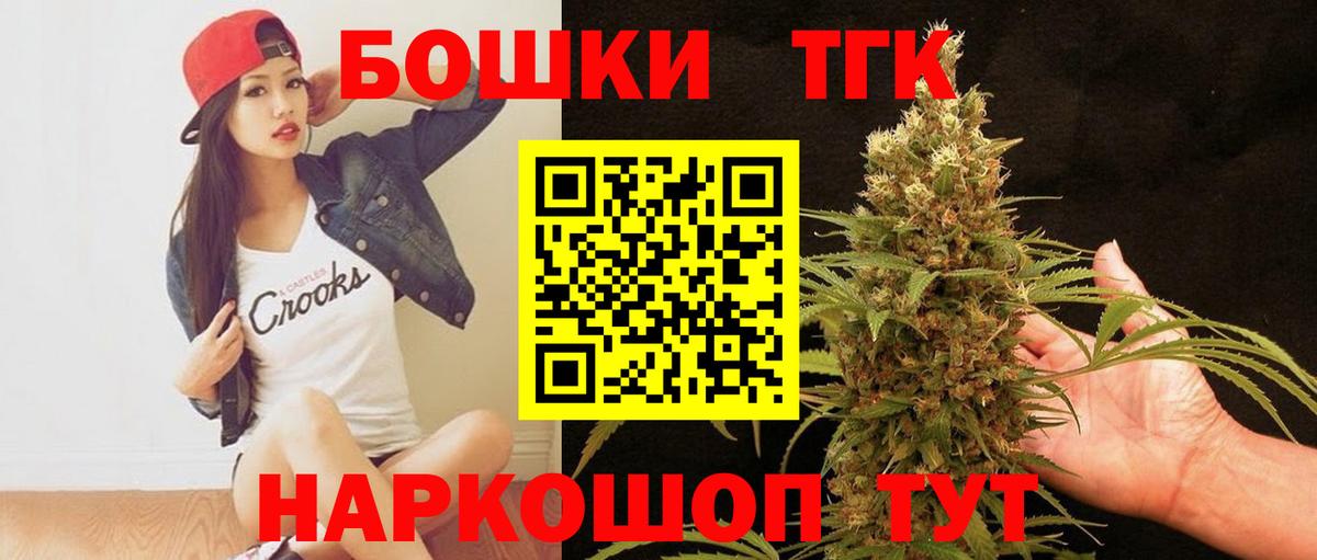 Бошки марихуана Amnesia Кисловодск