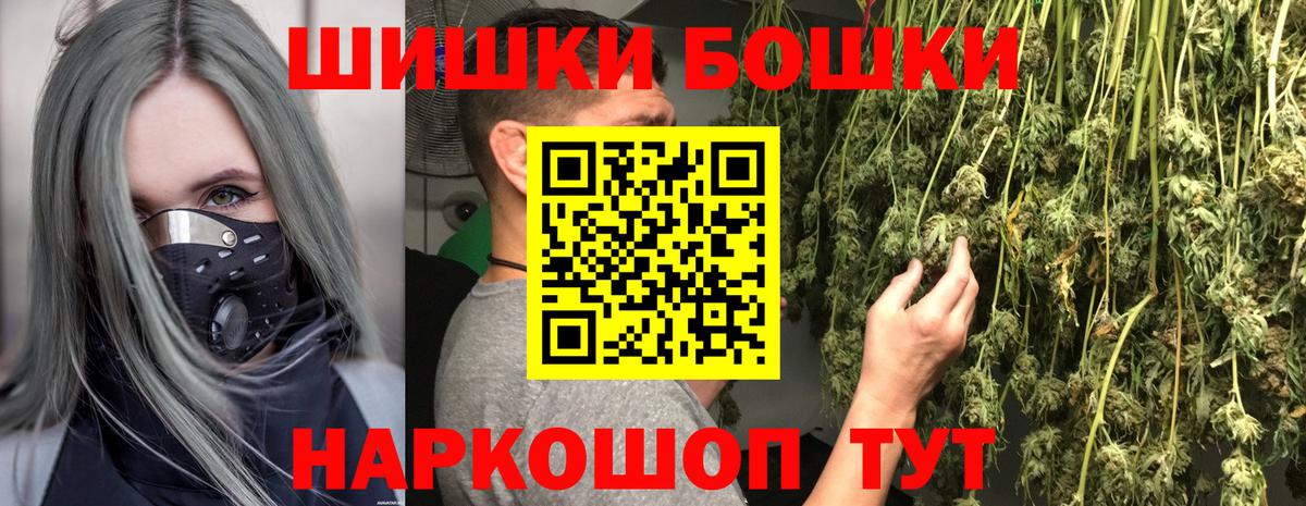 Гашиш  Кисловодск  Каннабис  Экстази  Cocaine  Вход с VPN  Меф  Меф МЯУ МЯУ кристаллы  АМФ  
